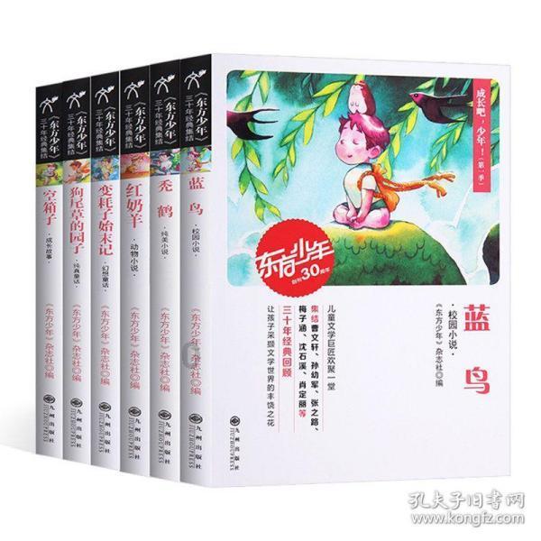 探索光物理学