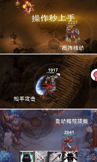 马克思佩恩3