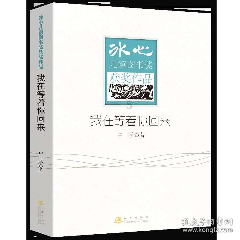梦中情机！红魔9 Pro白色特别版机型公布