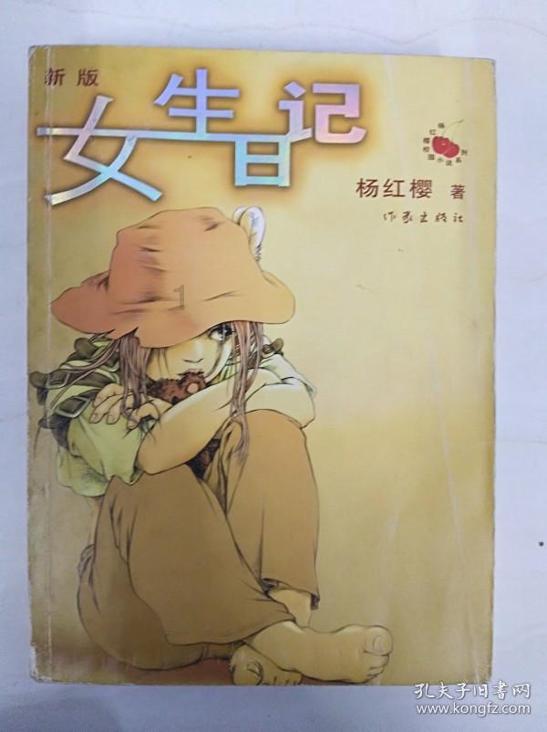 六年时光,身份变换——国际奥委会委员张虹与奥林匹克“共成长”