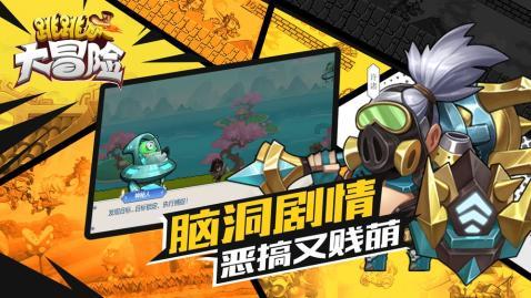 失落的星球3