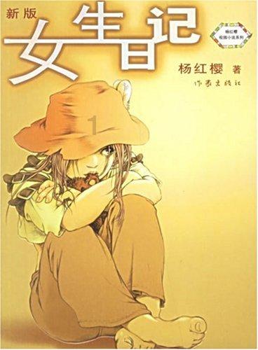 大话西游手游