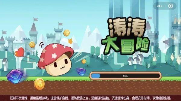 拯救被困的穷人