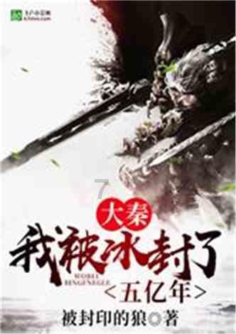 我买回来的铁锅已经用过了，现在该怎么？游戏画面