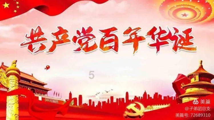 探索无限知识星球 | 25分之八比15分之16的比值?专家分享独家见解