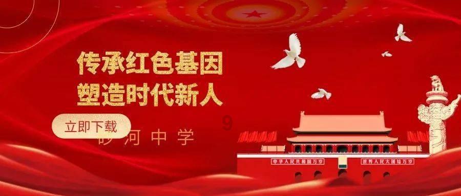 害怕恐惧症