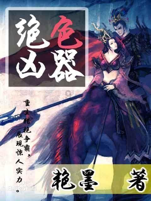 球球大作战下载最新版