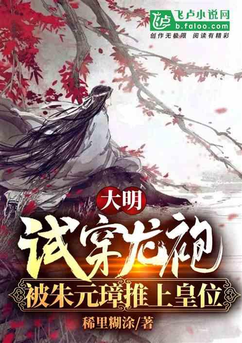 萌萌大眼公主