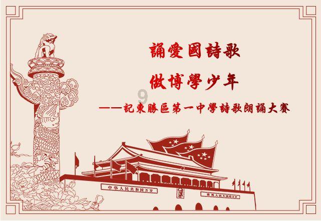寒假快开学了 怎么办啊游戏画面