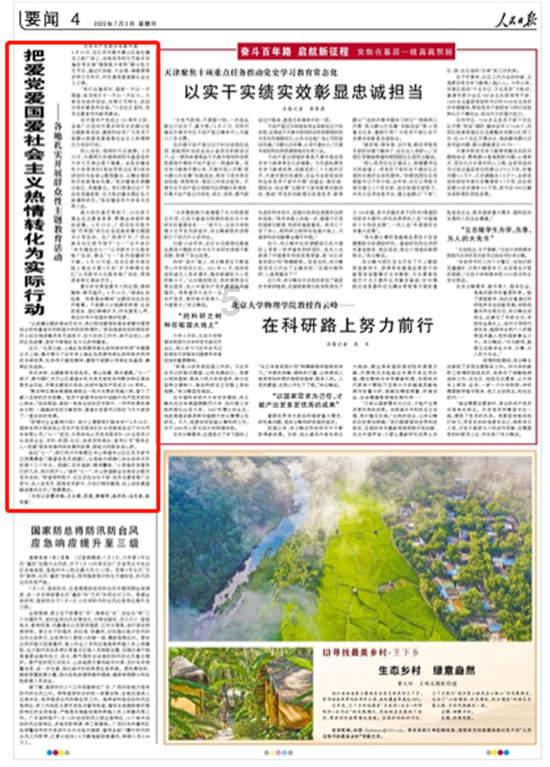 我酷爱的军中篮球