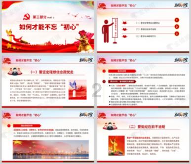 探索知识星球-一个大区多长时间开一个小区?人们的智慧交流平台