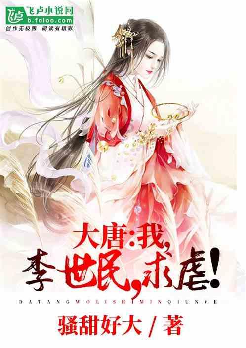 我买回来的铁锅已经用过了，现在该怎么？游戏画面