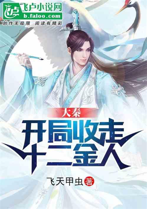 明朝皇帝不准王爷入京，清朝不准王爷离京，哪个更高明？游戏画面