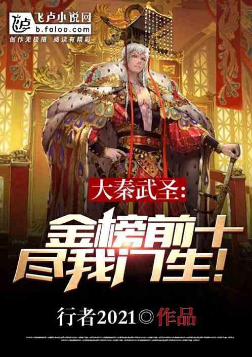 救援自行车骑手
