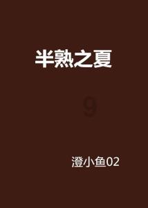 厦心医院提醒:抗击冠心病需要长期规范的药物治疗和健康的生活方式