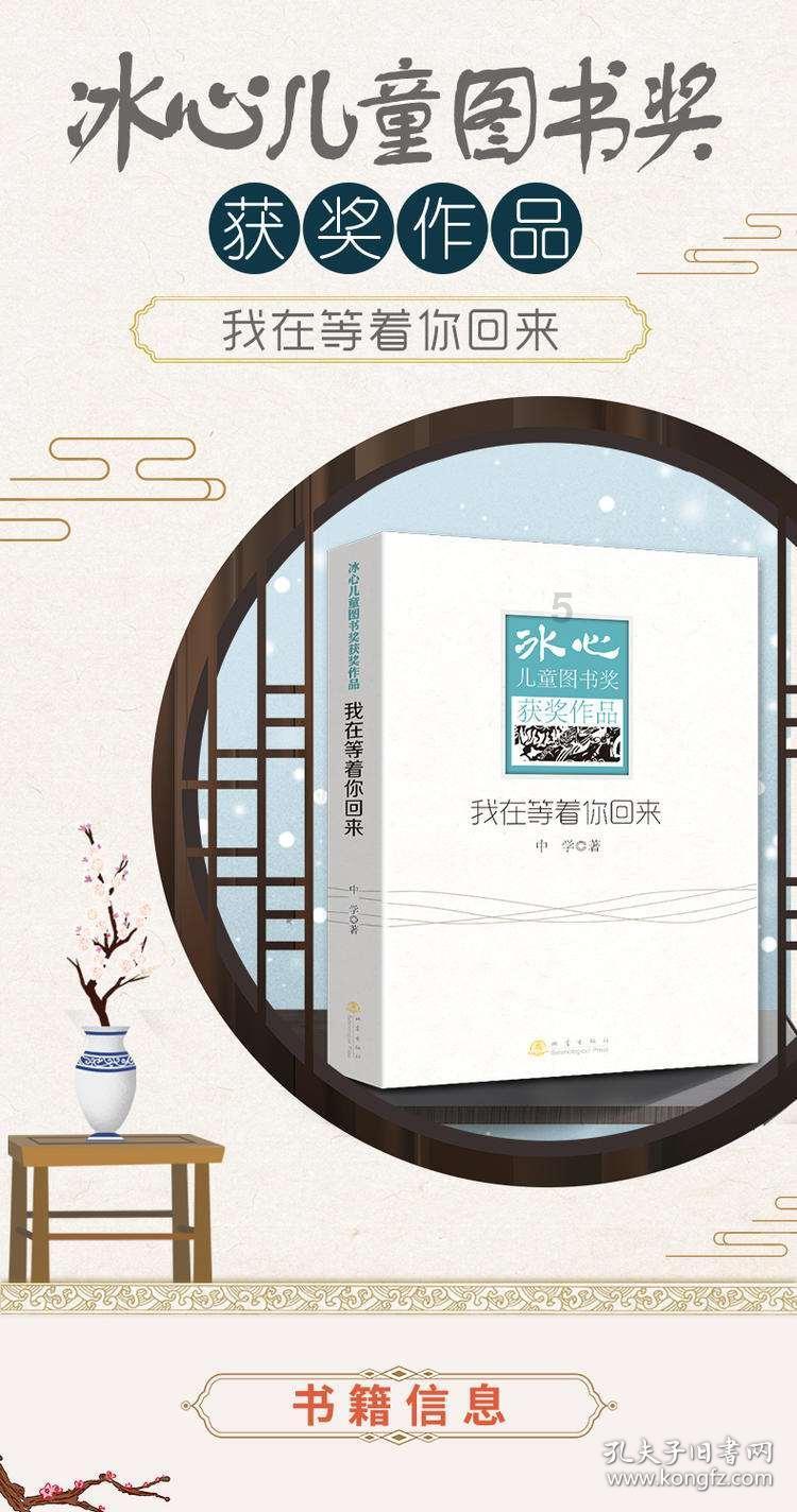 农业农村部门关于应对大范围降雪的建议