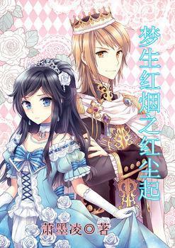 永恒之柱2
