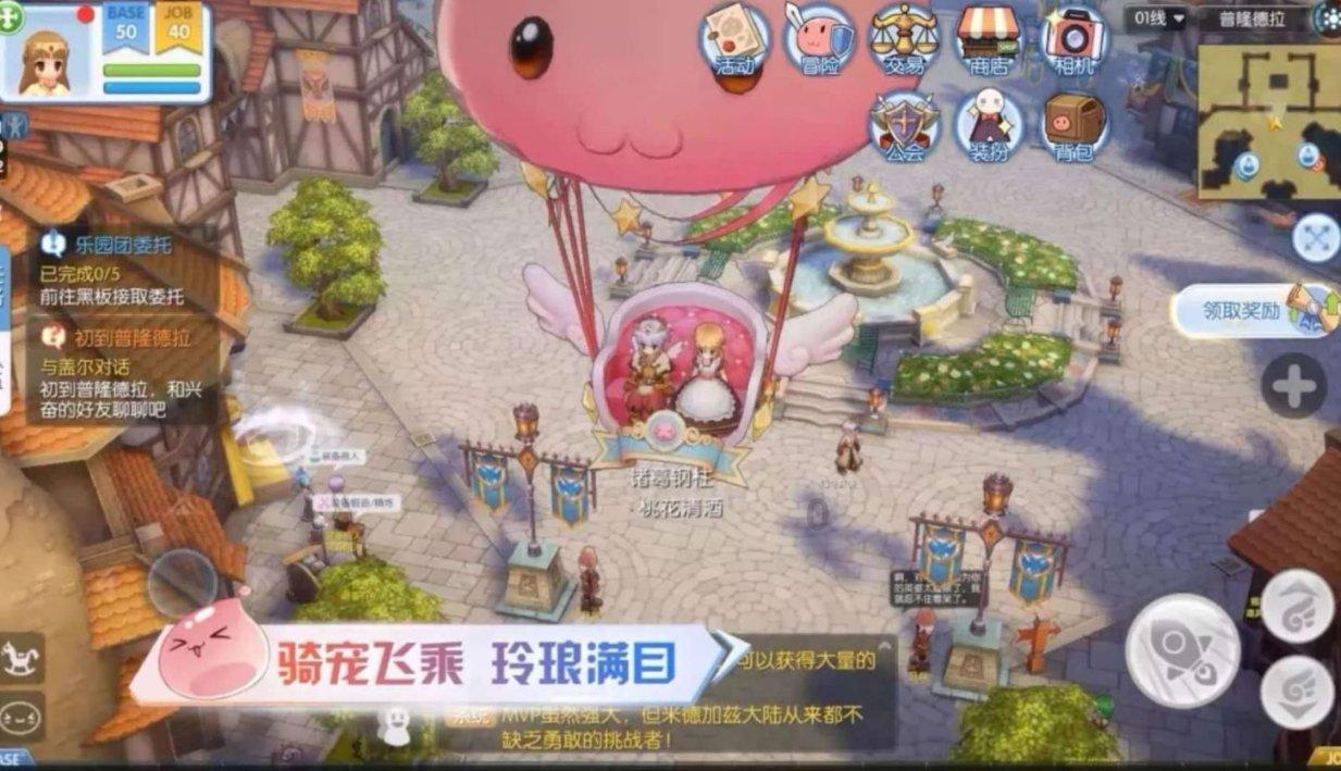 寒假快开学了 怎么办啊游戏画面